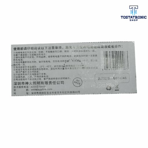 Pila 18650 3.7V 3350mAh Supfire